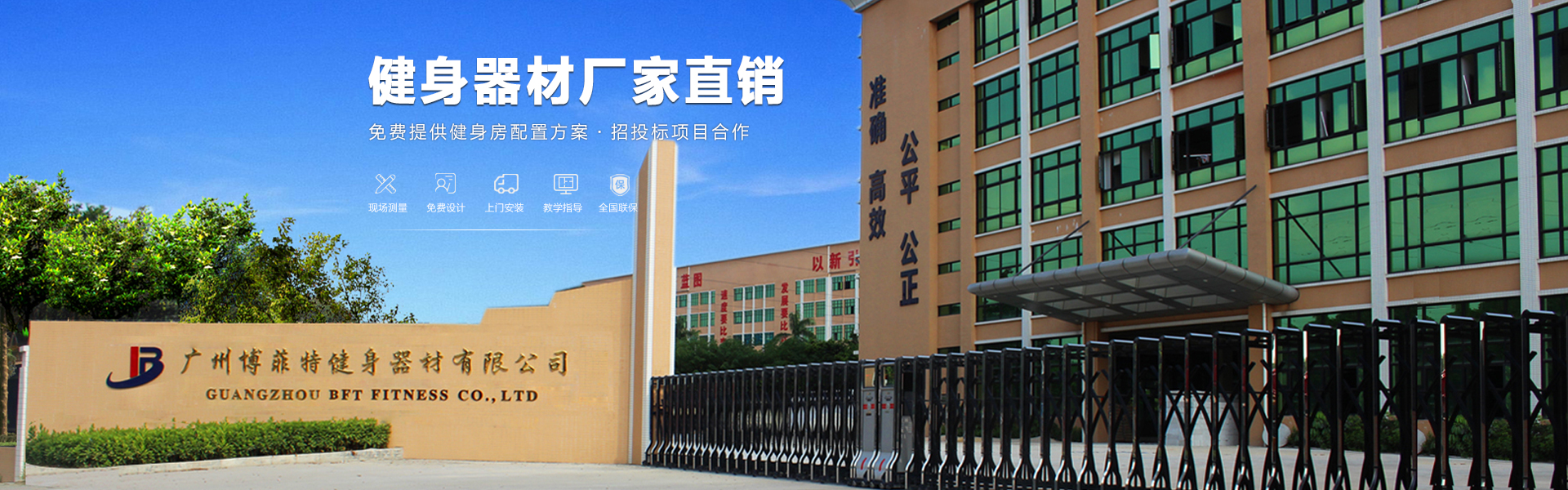 博菲特8868体育官网入口厂家