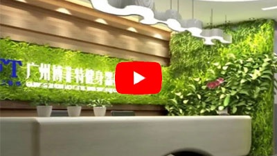 博菲特公司视频 | 博菲特8868体育官网入口厂家视频