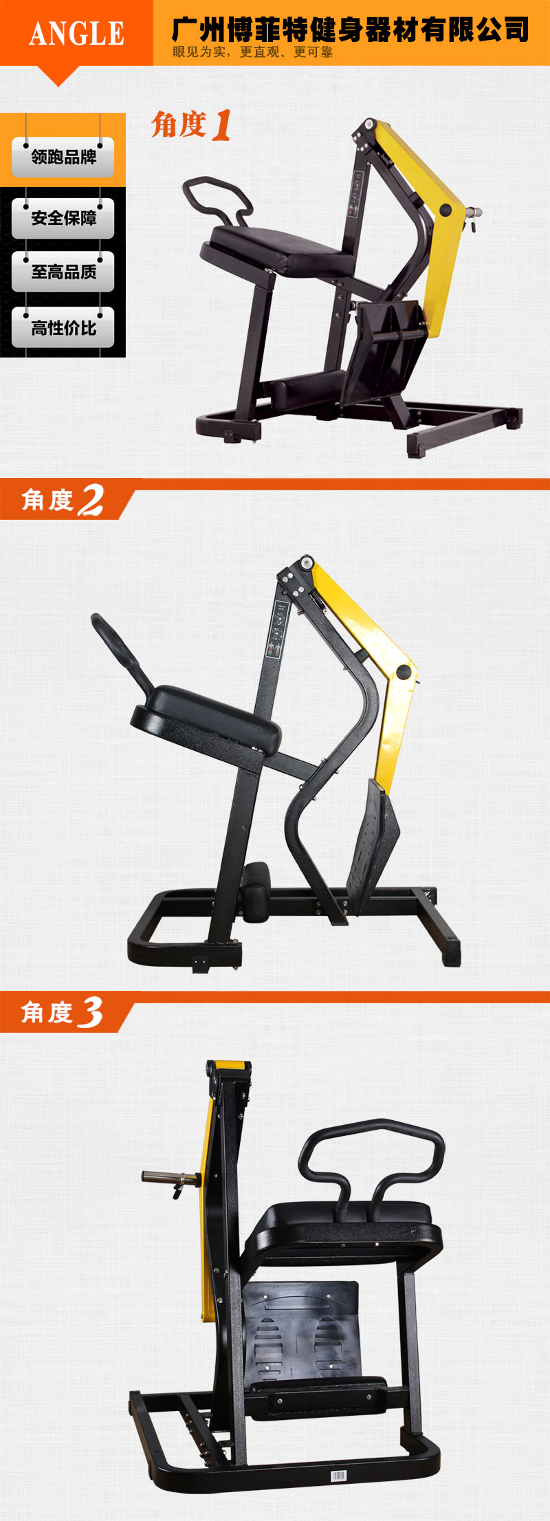 后蹬腿8868体育官网入口厂家