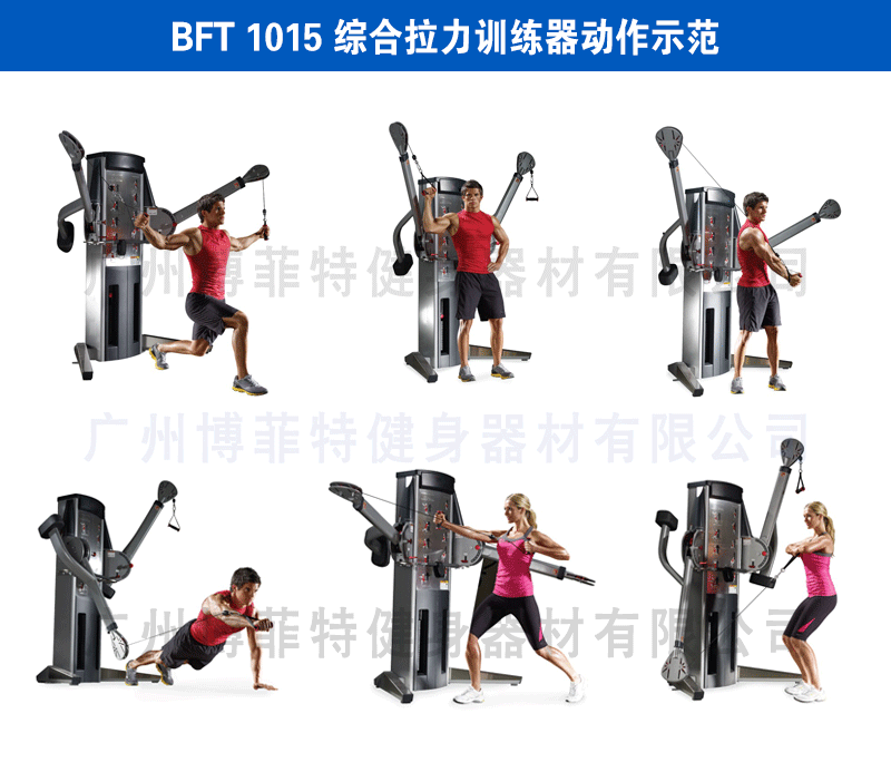 全能拉力训练器