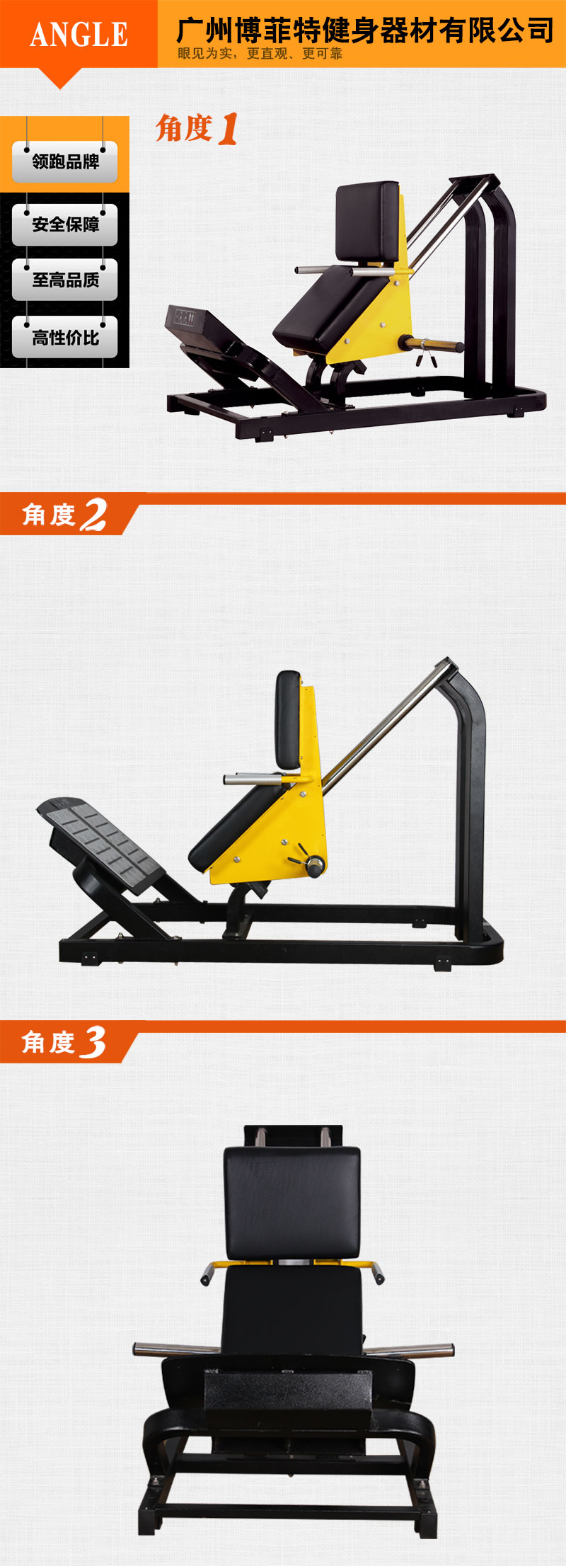 小腿训练器8868体育官网入口