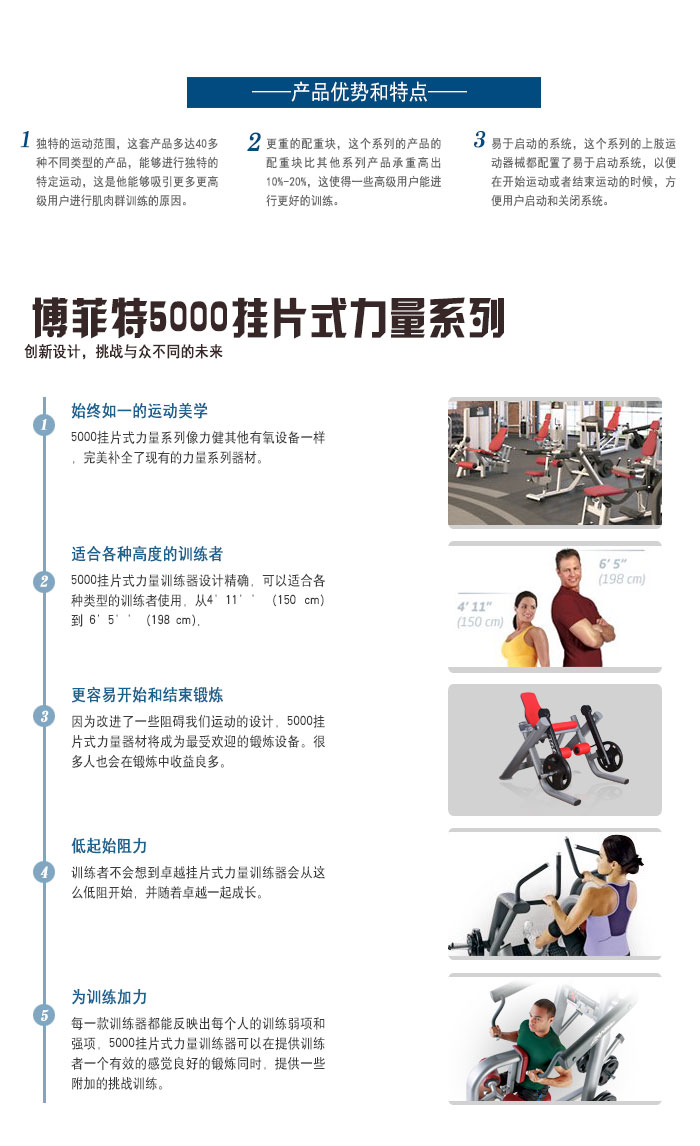 大腿伸展8868体育官网入口