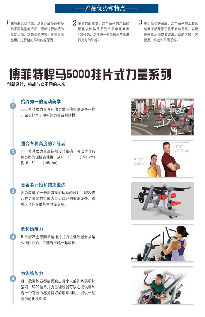 悍马肱三头肌下压训练器