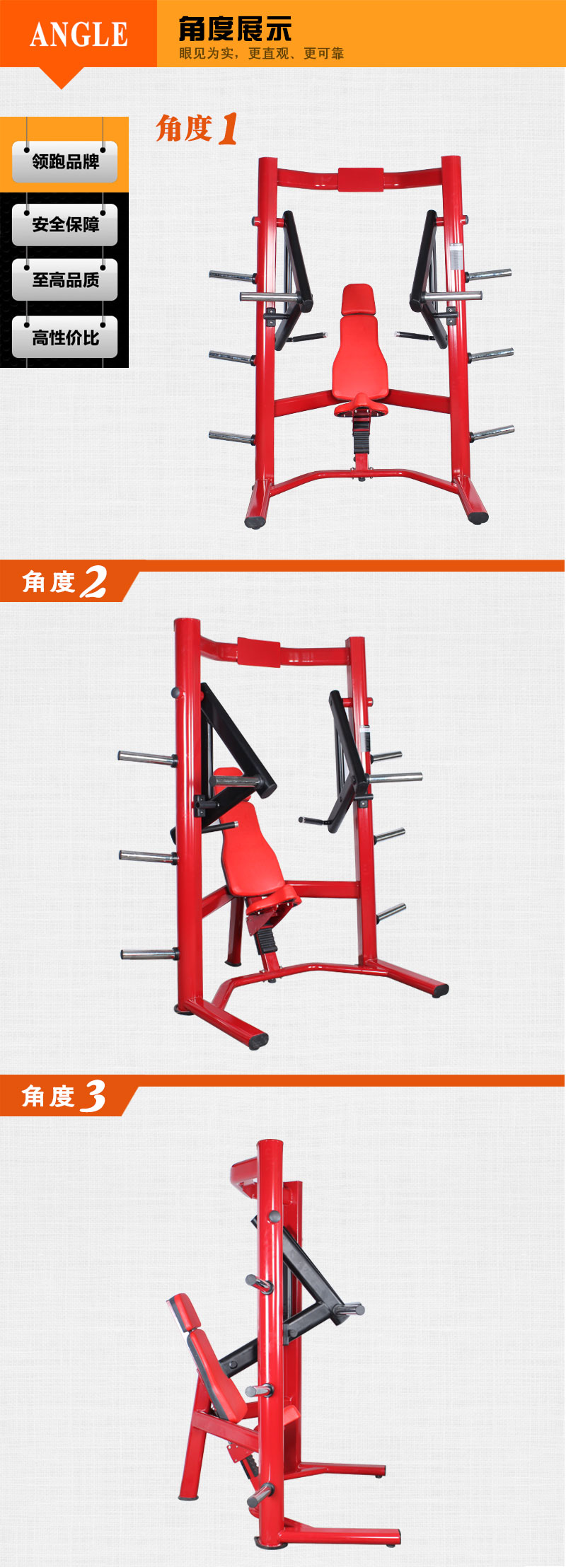 悍马下斜推胸训练器