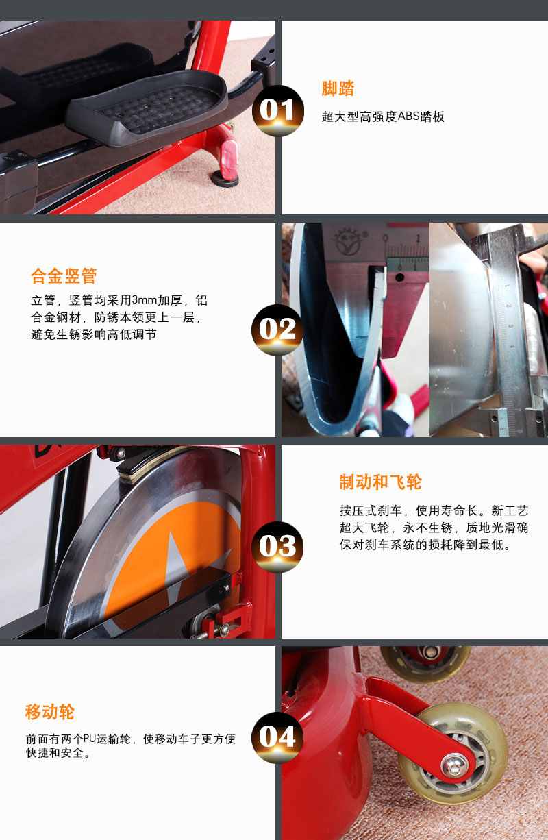 椭圆机动感单车组合8868体育官网入口