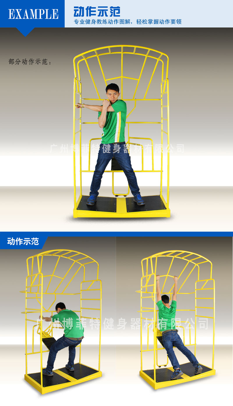 拉伸架8868体育官网入口