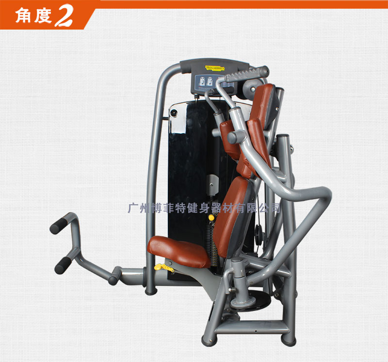 蝴蝶机8868体育官网入口