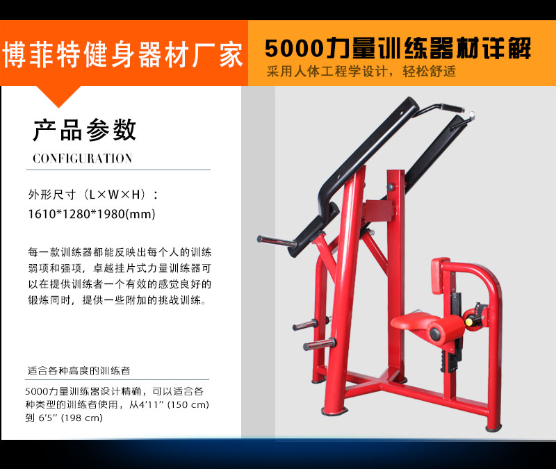 高拉训练器厂家