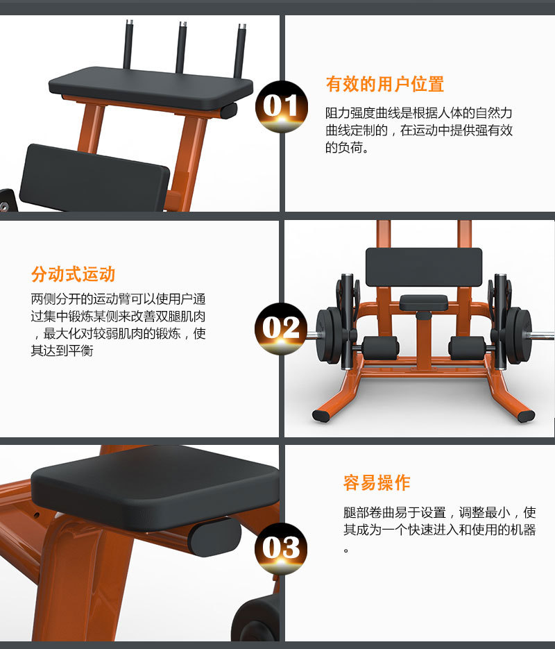 跪姿腿部屈伸训练器 曲腿训练器