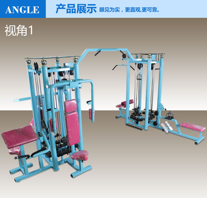 八人站综合8868体育官网入口