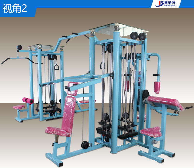 八人站综合训练器