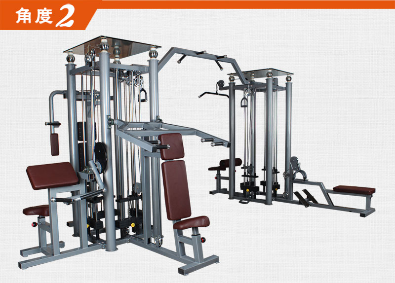 八站位综合训练器