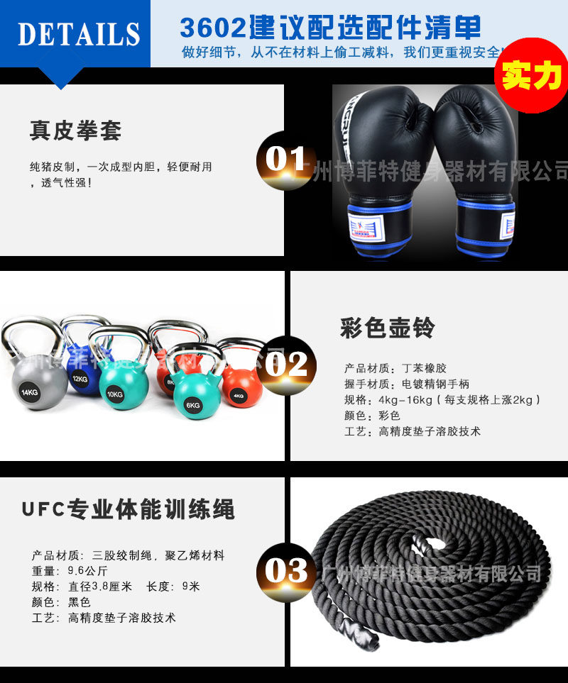 博菲特8868体育官网入口厂家