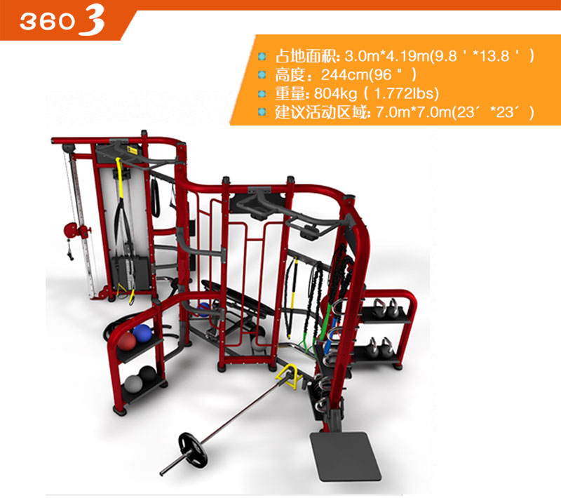 crossfit 360综合8868体育官网入口