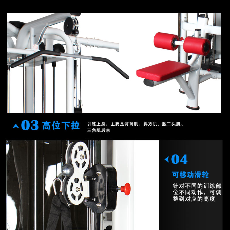 九站位8868体育官网入口厂家