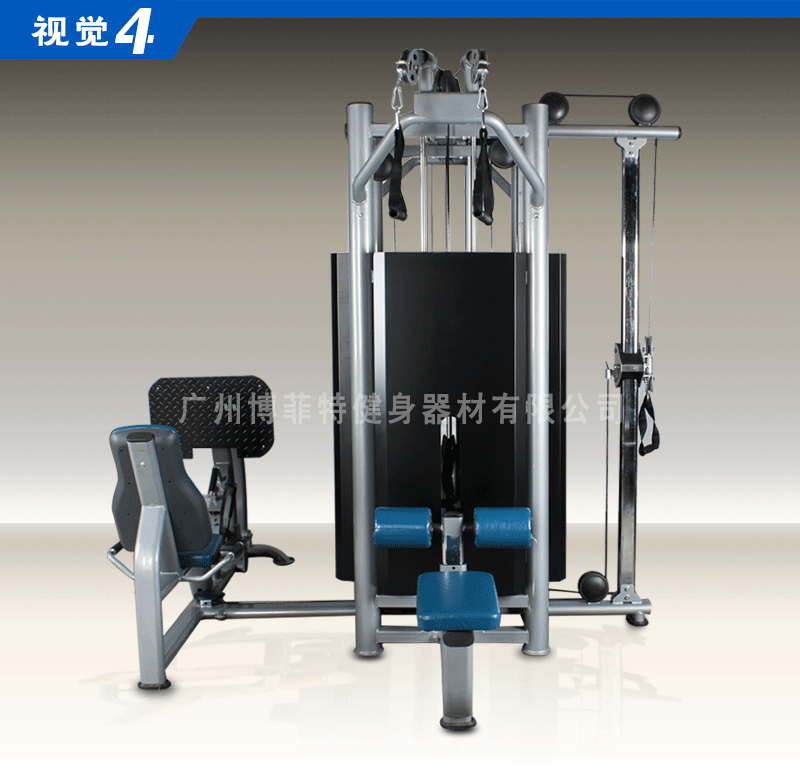 四人站综合8868体育官网入口