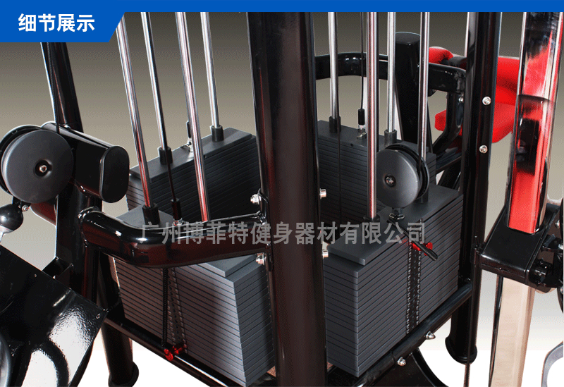 五站位综合8868体育官网入口