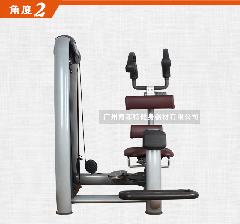 转体8868体育官网入口