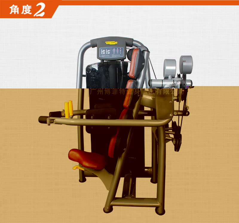 肩部推举训练器