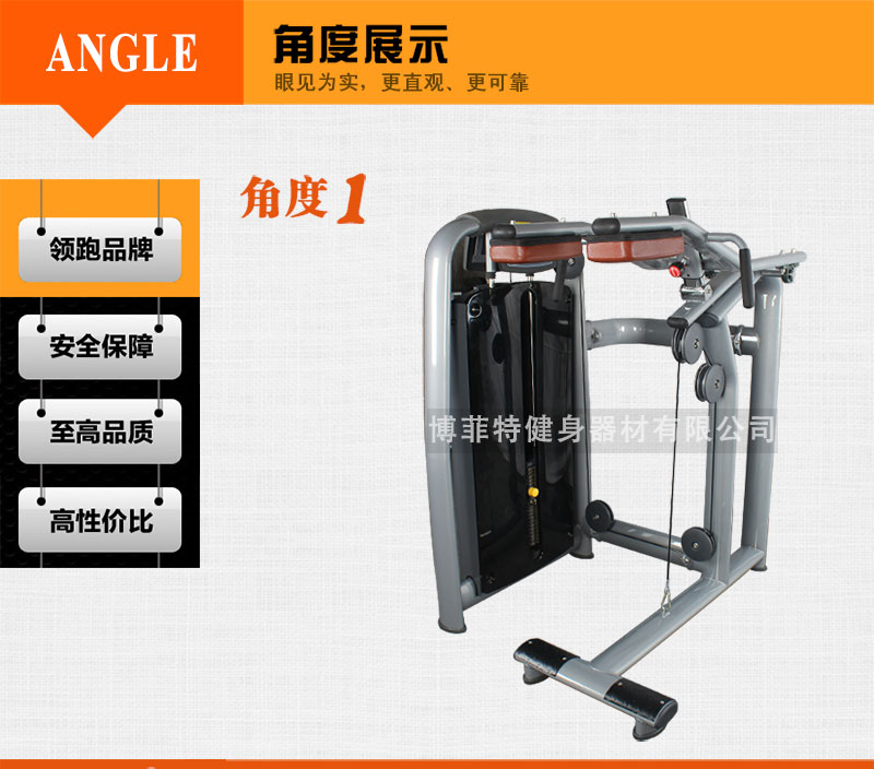 小腿提踵8868体育官网入口