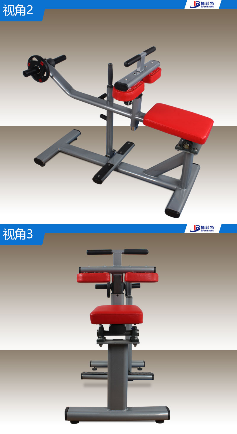 小腿8868体育官网入口