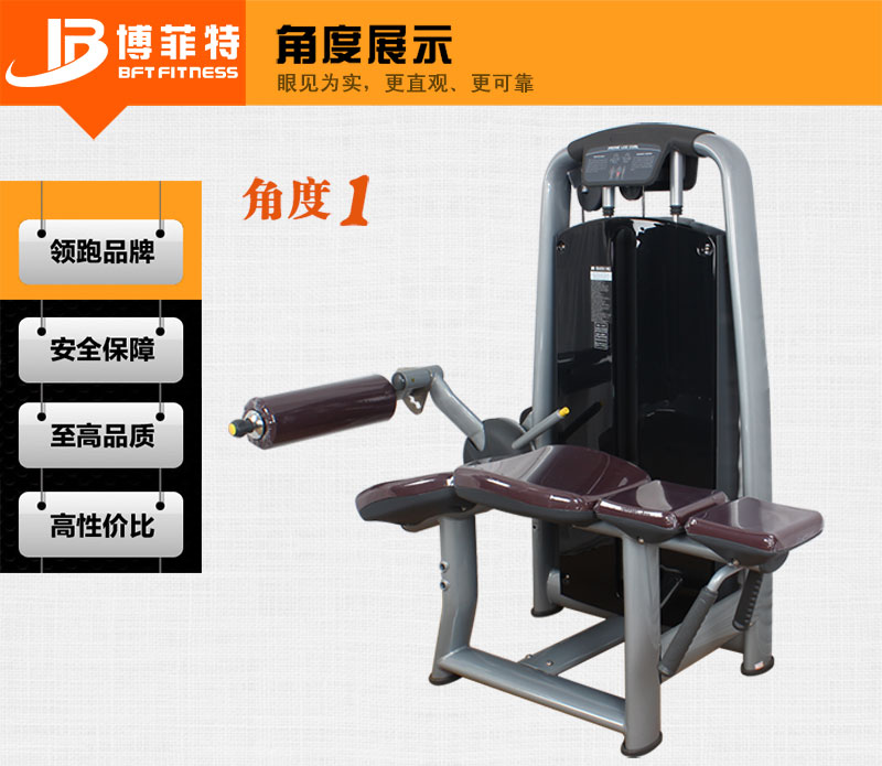 卧式屈腿8868体育官网入口