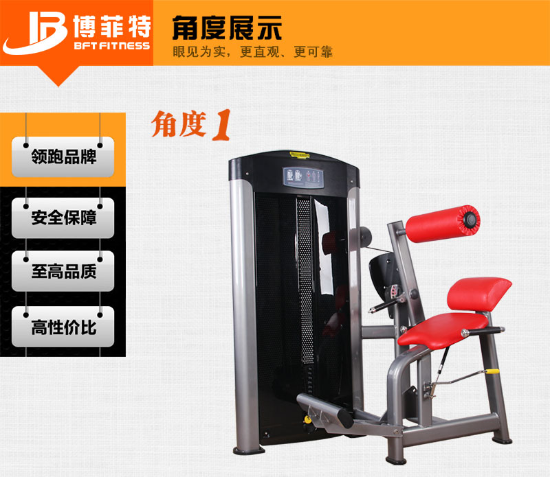 后背伸展8868体育官网入口