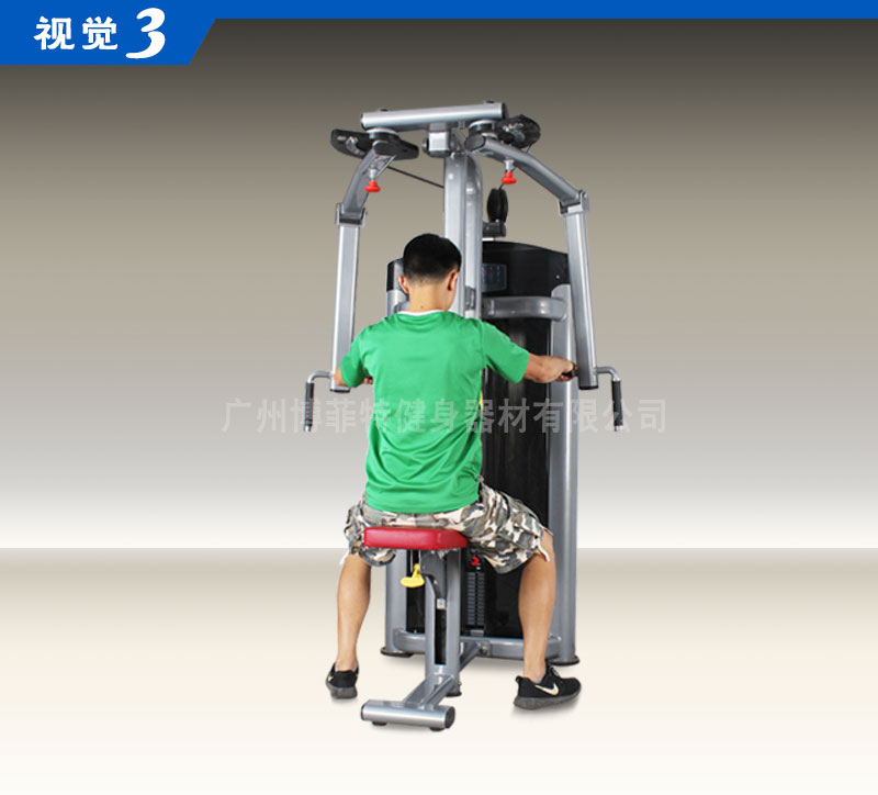 直臂夹胸8868体育官网入口厂家