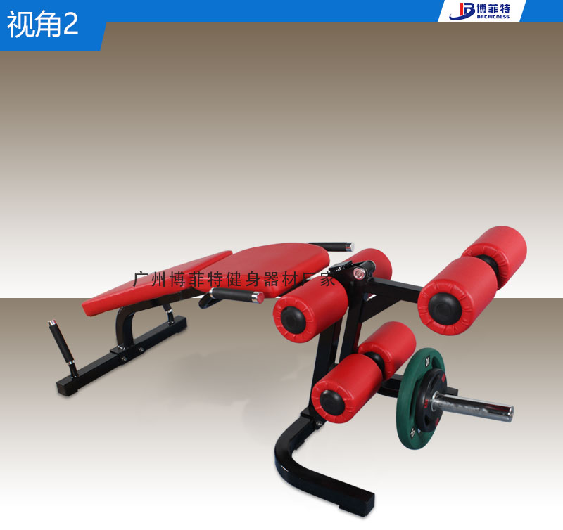 大腿伸展和卧式屈腿组合8868体育官网入口