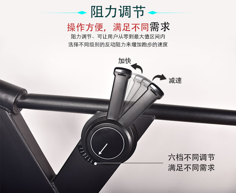 可调助力跑步机