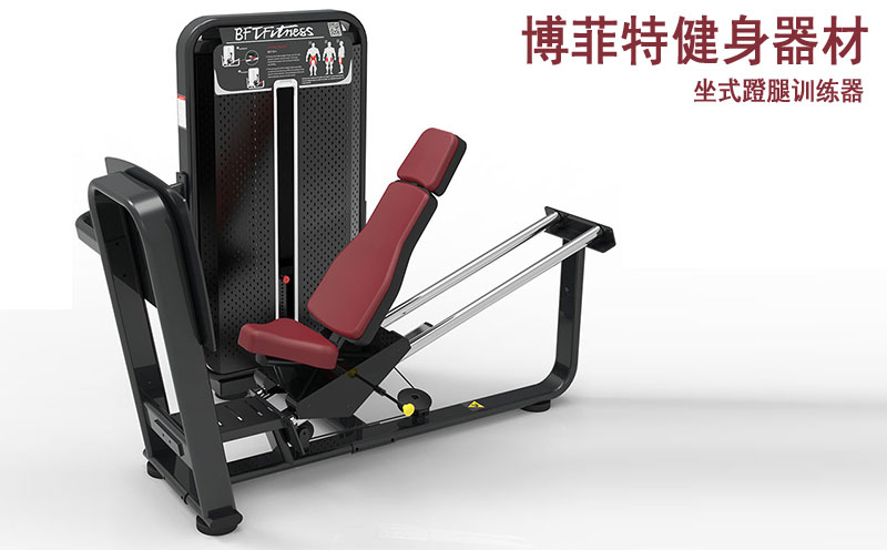 坐式蹬腿训练器