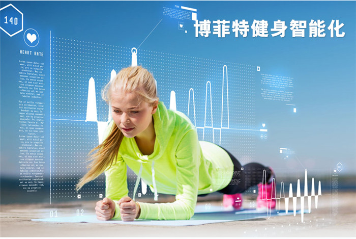 8868体育官网入口智能化