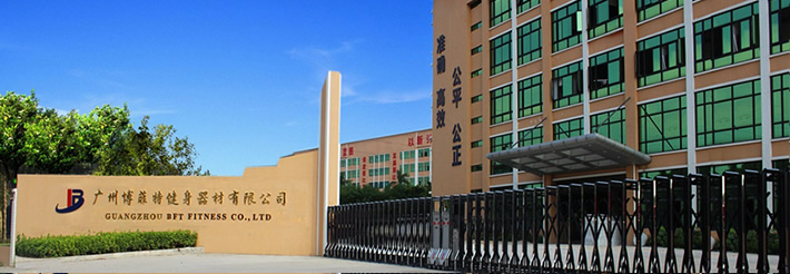 8868体育官网入口厂家