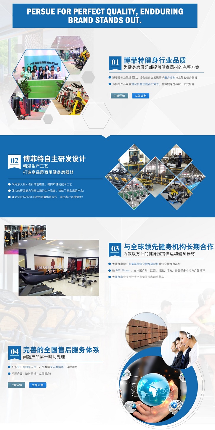 为什么选择博菲特8868体育官网入口