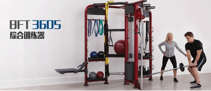 综合8868体育官网入口厂家