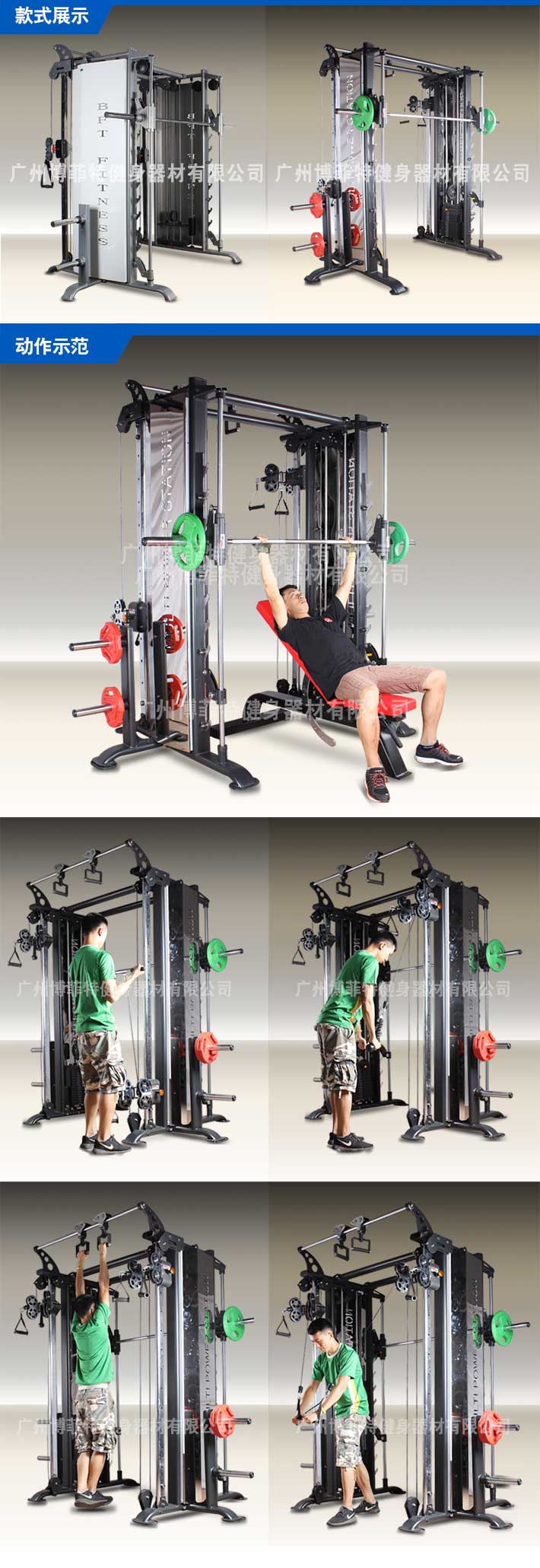 小飞鸟史密斯组合8868体育官网入口