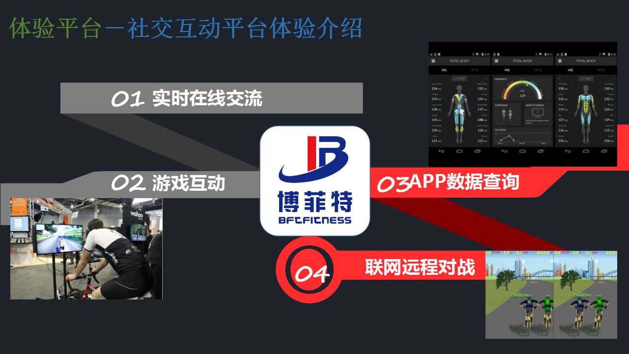 8868体育官网入口社交互动平台体验