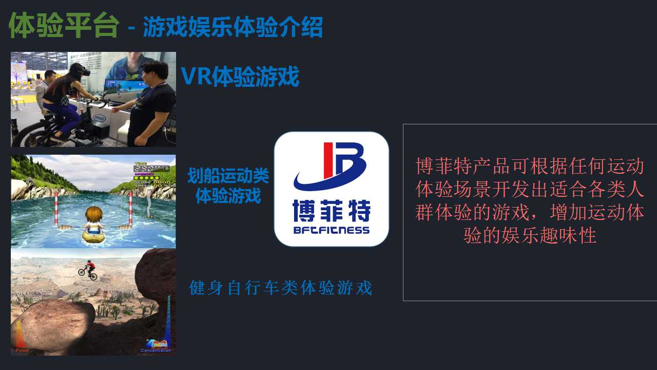 8868体育官网入口游戏娱乐体验