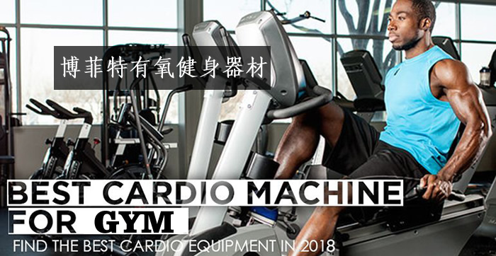 有氧8868体育官网入口