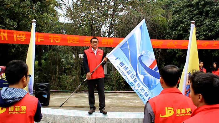 博菲特8868体育官网入口